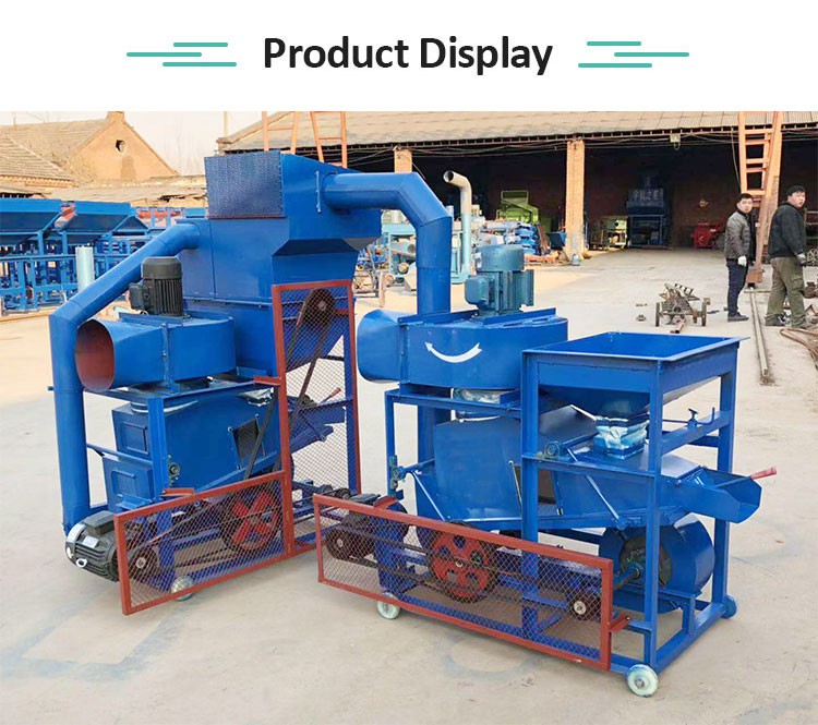 peanut dehusking machine peanut dehusking machine